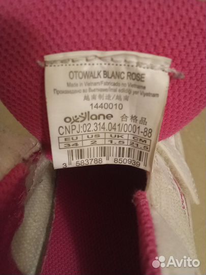 Кроссовки женские 34 размера