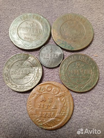 Лот копанины