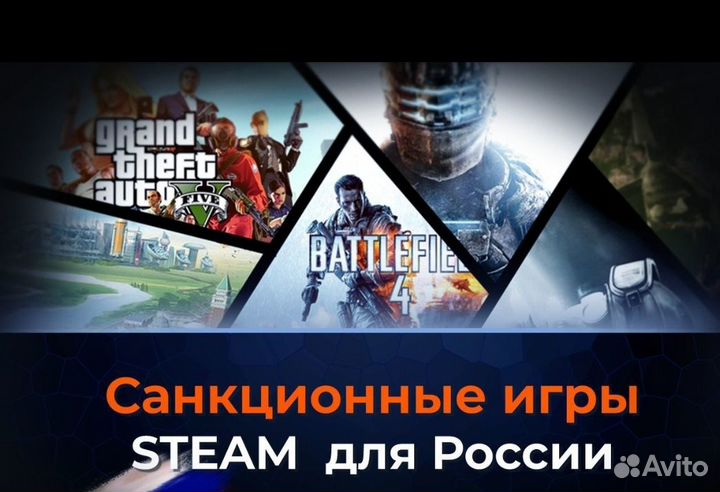 Steam игры смена региона