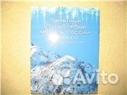 Альбом -планшет