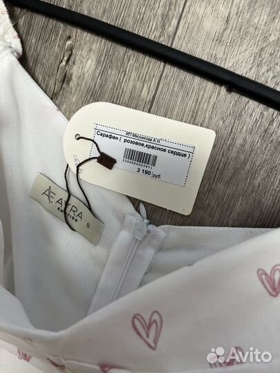 Платье женское 42