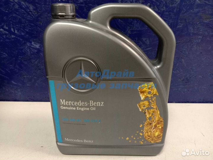 Масло моторное PKW Motorenol 5W40 5 литров