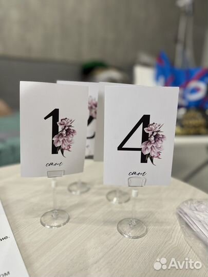 Номера столов на свадьбу