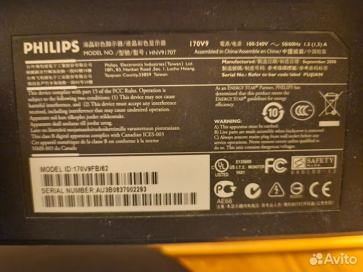 Монитор philips 17 дюймов