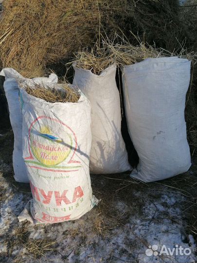 Солома в мешках