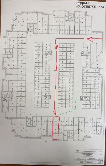 Машиноместо, > 30 м²