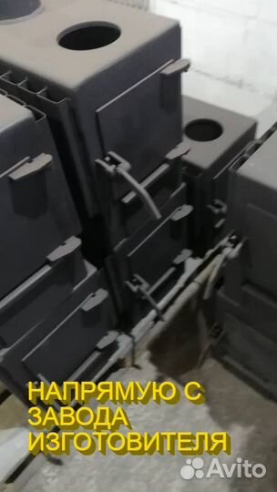 Буржуйка мини В гараЖ дом дачу