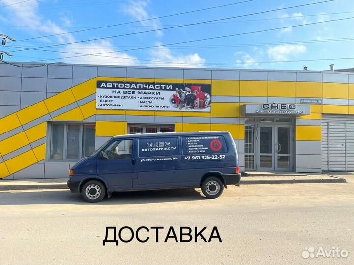 Эмблема решётки радиатора Nissan