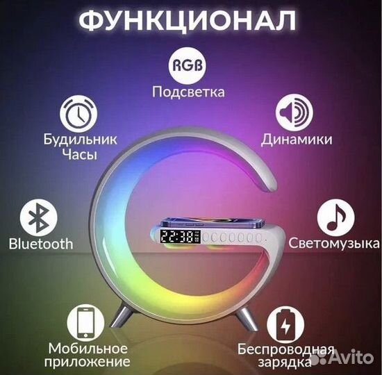 Ночник лампа настольная RGB smart light 8в 1