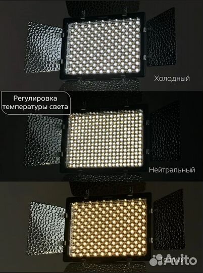 Видеосвет yongnuo 300