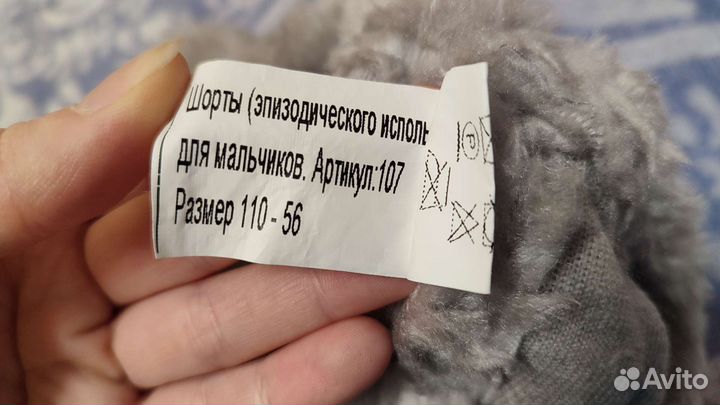 Костюм зайчика в прокат