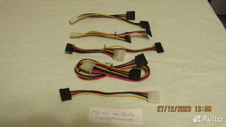 Компьютерные кабеля в ассортименте