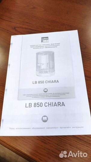 Кофеварка капсульная Lavazza LB 850 chiara