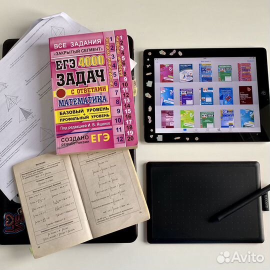 Репетитор по математике