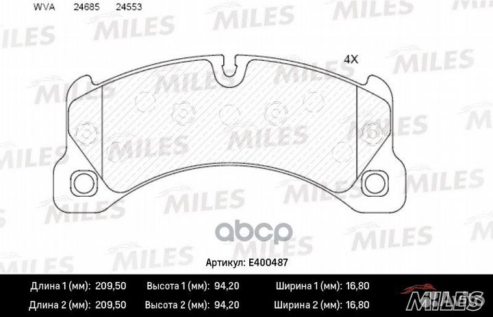 E400487 Колодки тормозные porsche cayenne 10- п