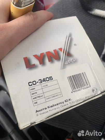 Шруз/граната/привода внешний