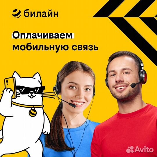 Оператор на входящую линию (без продаж, удаленно)