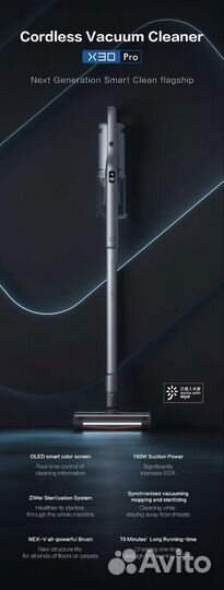 Пылесос Dreame V12 Roidmi Neo Nex X20S Xiaomi 1C 2