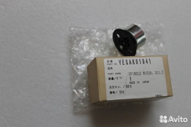 Panasonic (motor, IC, sensor.)