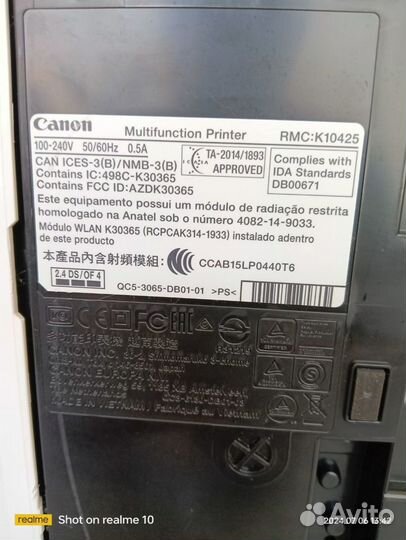 Принтер Canon pixma mg 3640