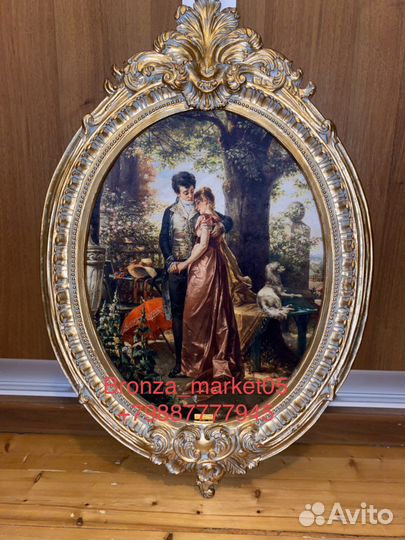 Настенное панно