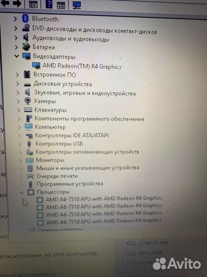 Ноутбук нр всм 943142