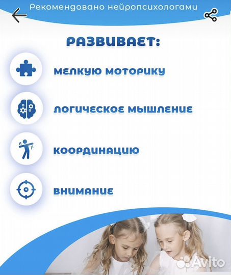 Лабиринт с шариком для малышей развивающая игрушка