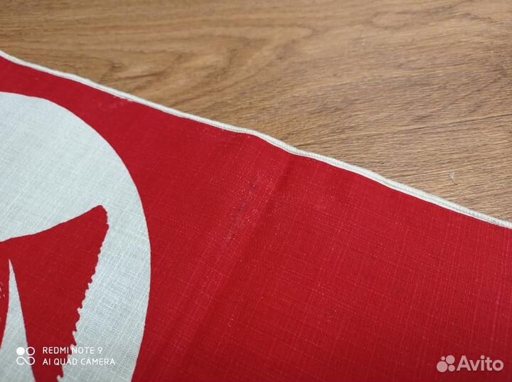 Вымпел 60 лет воср. Чехословакия, 1977 год