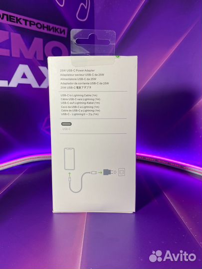 Комплект 25W (Блок + Кабель )