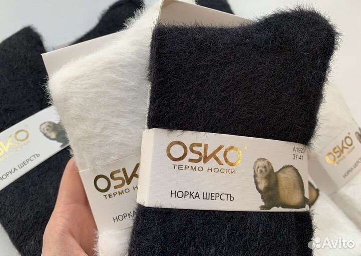 Термо носки из шерсти норки