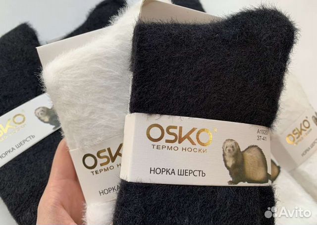 Термо носки из шерсти норки