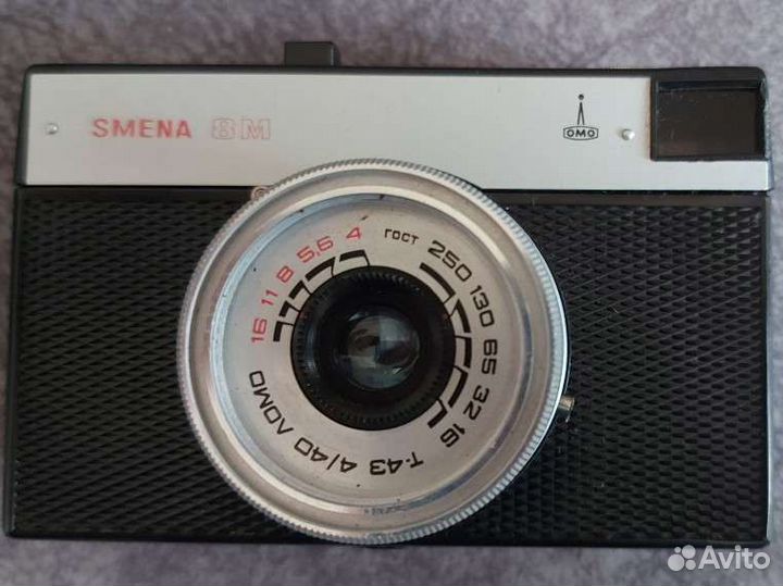 Пленочный фотоаппарат Смена 8М