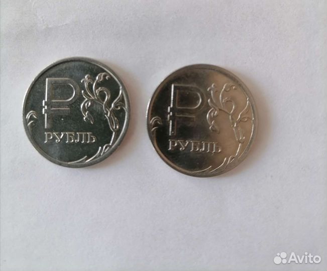 Редкие монеты