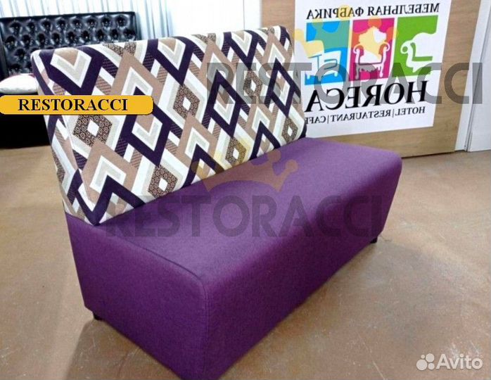 Мебель для кафе и ресторана Любой Цвет Гарантия