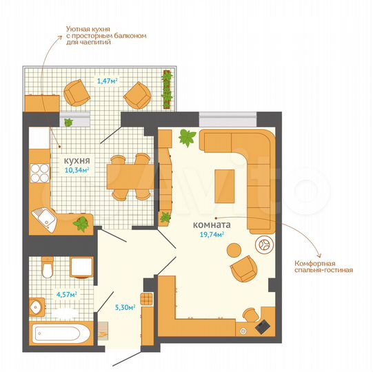 1-к. квартира, 41,4 м², 10/11 эт.