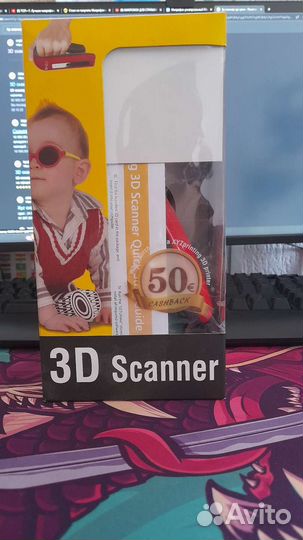 3д сканер XYZ