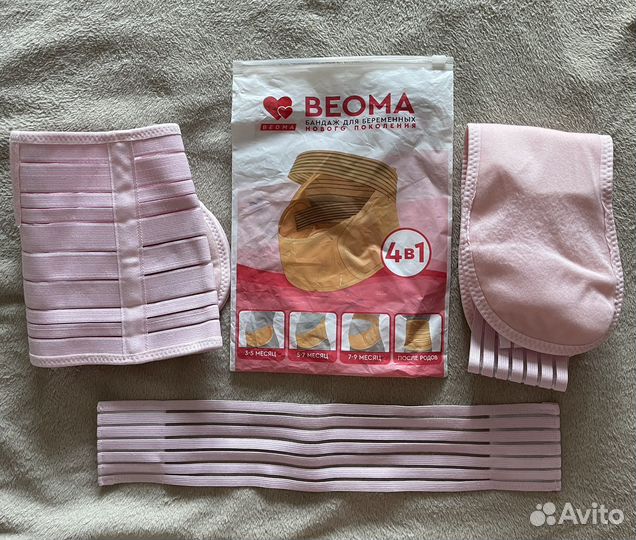 Бандаж до и после родов beoma