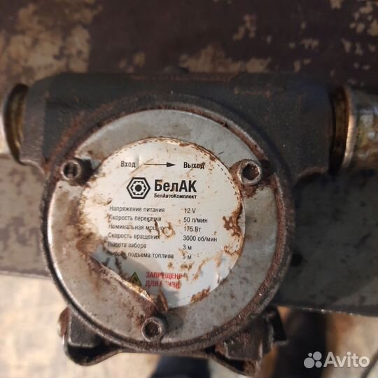 Насос для перекачки дизельного топлива