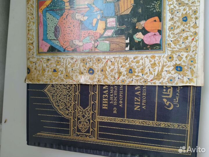 Редкая книга.