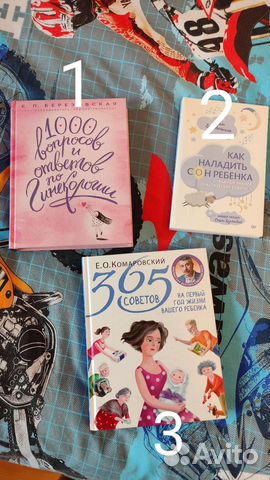 Книги для мам