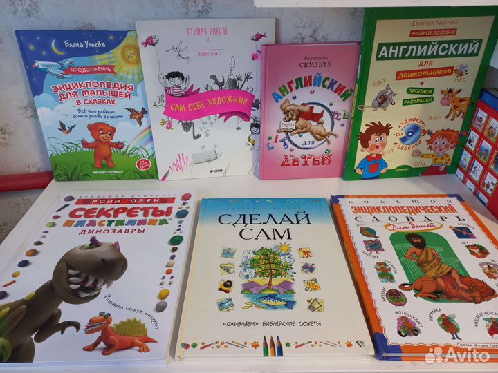Детские книги