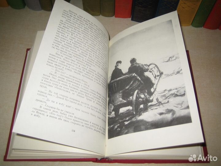 Библиотека классики