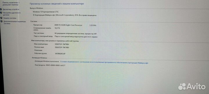 Игровой системный блок