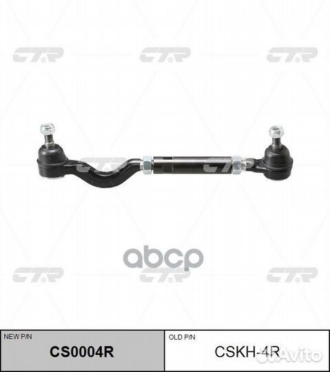 Тяга поперечная рулевая прв. hyundai terracan 0