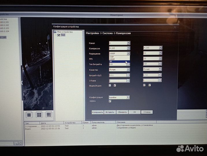 IP камера видеонаблюдения 2-3M