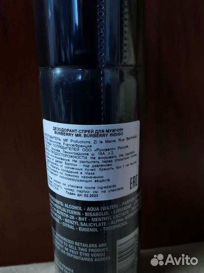 Mr. Burberry Indigo дезодорант