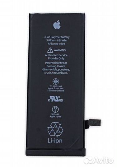 Аккумулятор iPhone 6s (original)
