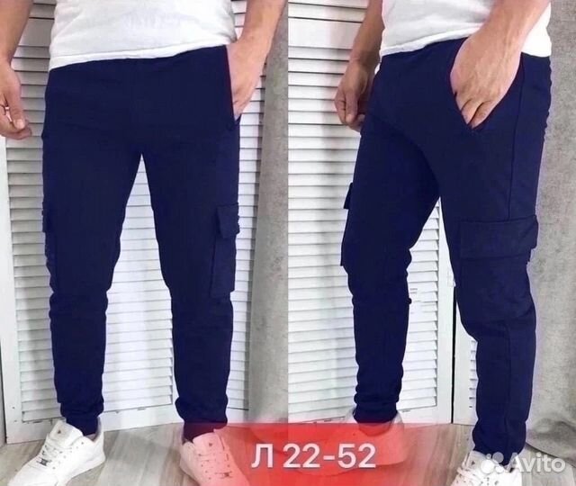 Спортивные штаны мужские