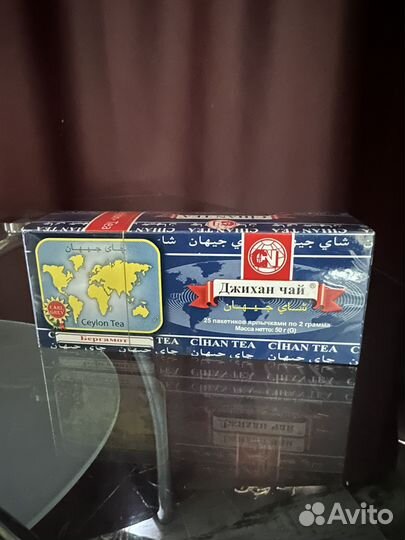 Чай Джихан с бергамотом 25 пакетиков