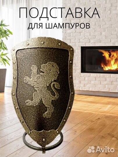 Подставка под шампура щит